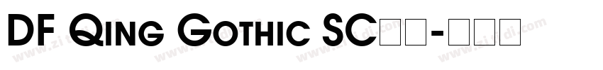 DF Qing Gothic SC14字体转换